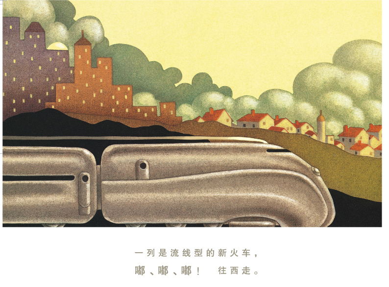 两列小火车 (06),绘本,绘本故事,绘本阅读,故事书,童书,图画书,课外阅读